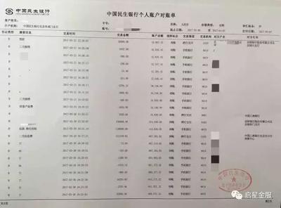 银行贷款流水不够怎么办