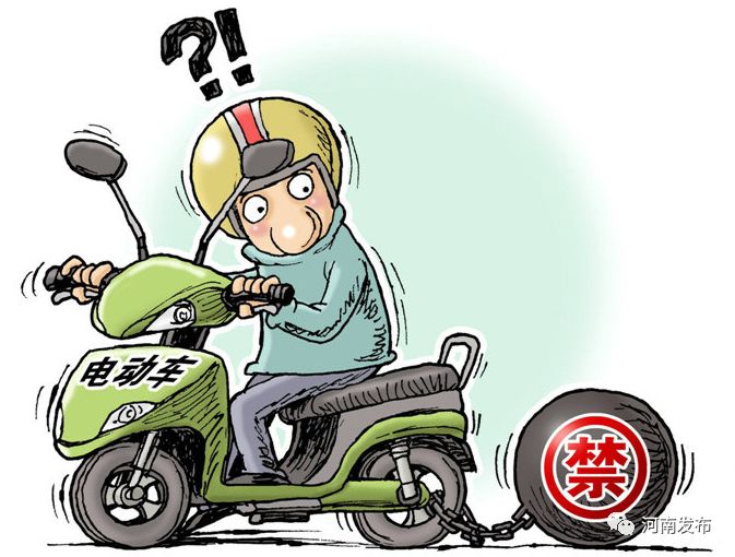 电动车事故逃逸立案标准