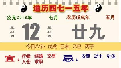 阳历是啥