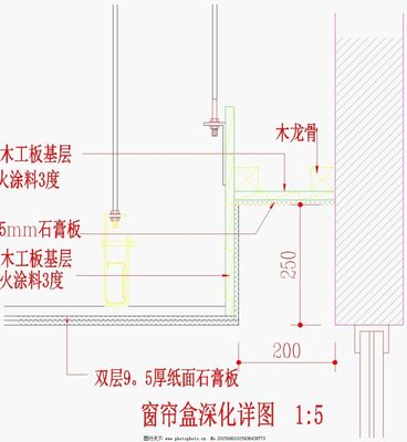双层窗帘窗帘盒尺寸