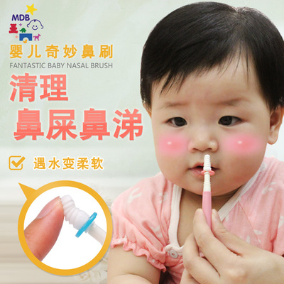 新生儿鼻子里有鼻屎怎么办