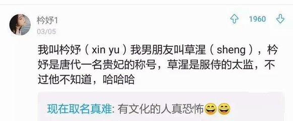 给男朋友备注什么好听