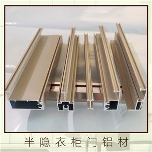 铝合金橱柜边框批发