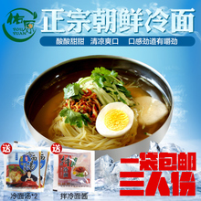 朝鲜族冷面酱制作方法