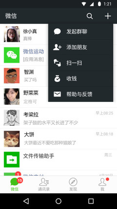 微信截图插件禁用,微信小程序被禁用截图