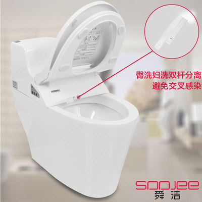 舜洁马桶