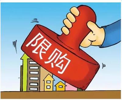 成都集体户口买房