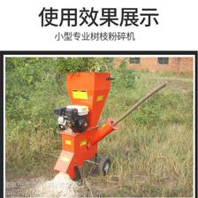 小型进口粉碎机