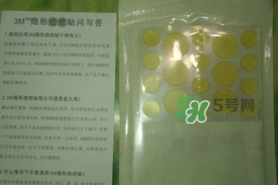 3m痘痘贴贴多久