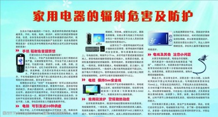 电脑比电视辐射大吗