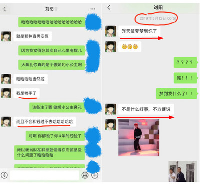 梦见第三者在自己面前