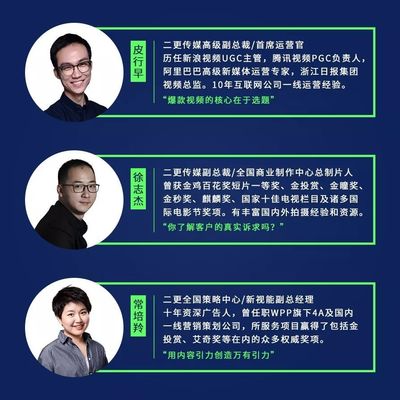 ugc用户运营官是什么