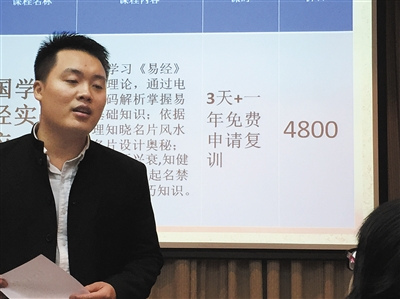 怎么用易经算命