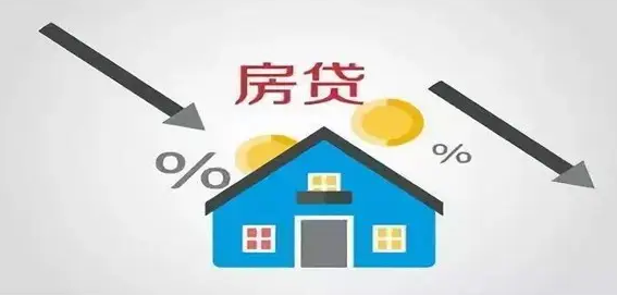 五年期贷款