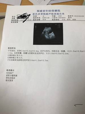 5个月怎么流产