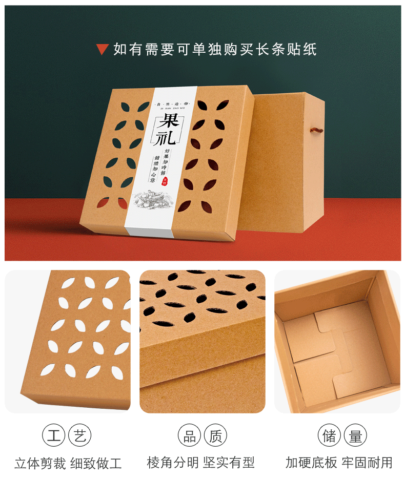 丑橘纸箱包装图片大全