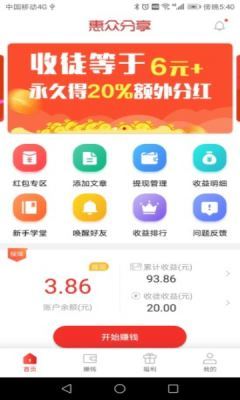 如何用芝麻分贷款