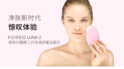 露娜面膜怎么用