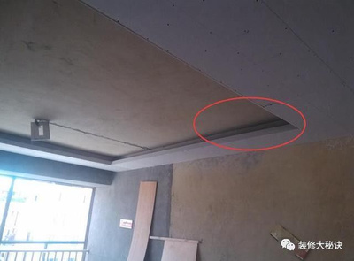 做完吊顶业主说要改