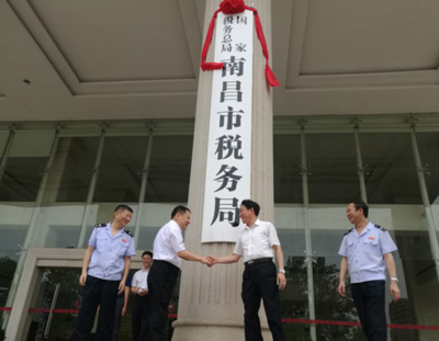 南昌青云谱关键词百度优化,南昌青云谱位置