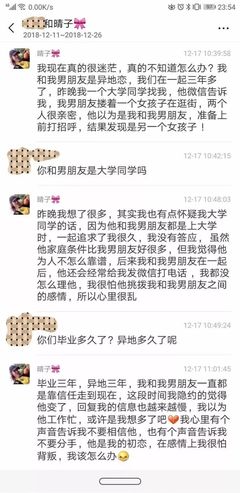 怎么开导朋友感情的话