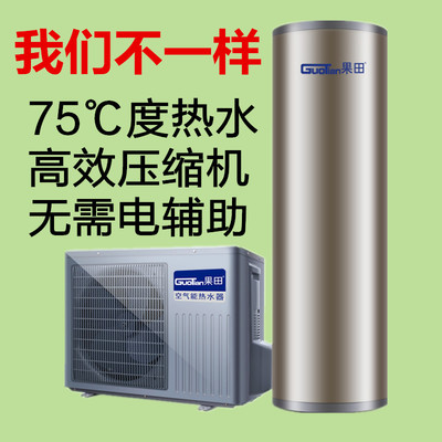 热水器75度