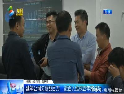 惠州劳动局电话是多少