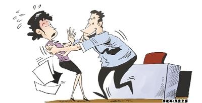性骚扰 法律