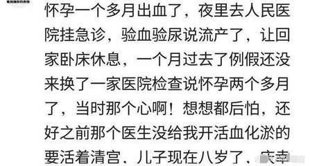 为什么没来月经也没怀孕