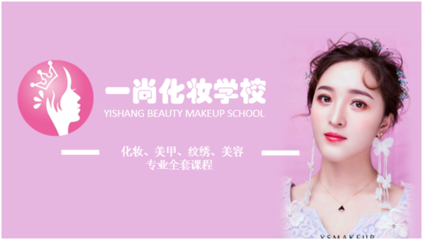 男的可以学美容吗
