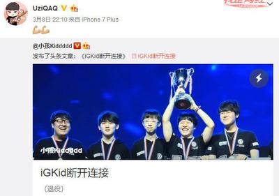 lol职业选手为什么退役