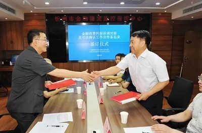 非诉讼纠纷解决