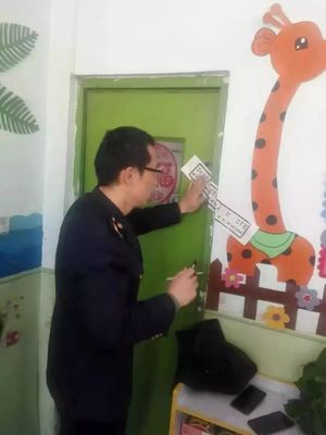 幼儿园手续好办吗