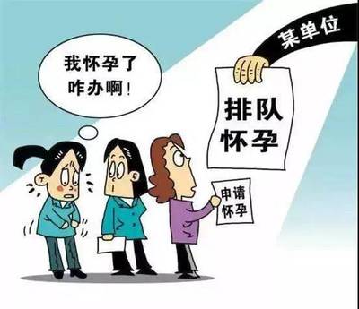 被辞退怎么办