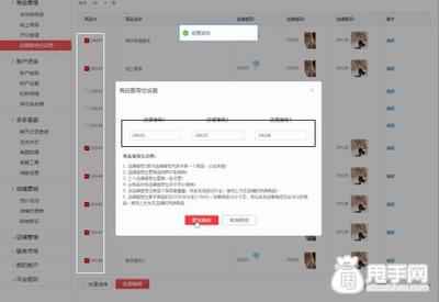 拼多多店铺怎么装修
