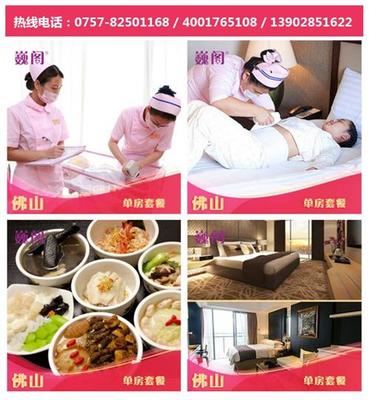 月子中心为什么那么贵