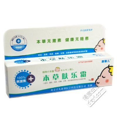 宝宝红屁股擦什么