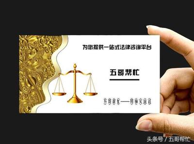 买卖合同违约金的法律规定