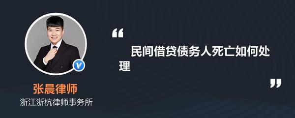 被继承人死亡时住所地