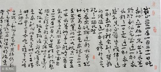 八字最高格局