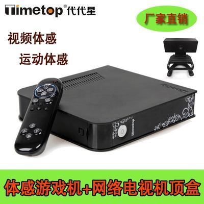 用网络机顶盒看电视卡