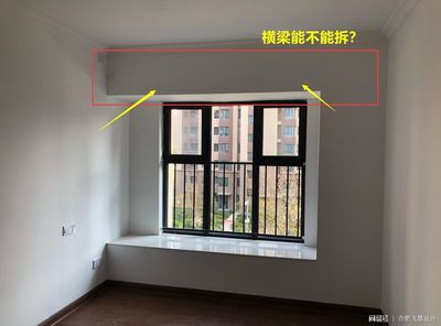 横梁怎么装饰