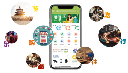 手机的秘密 潘甜甜实时互动引擎架构示意图