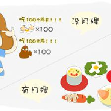 坐月子能吃菜花吗