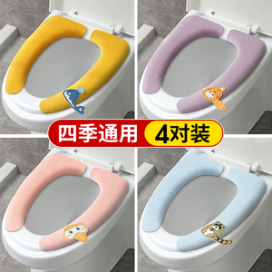 马桶贴怎么用
