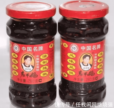 辣椒酱取名大全