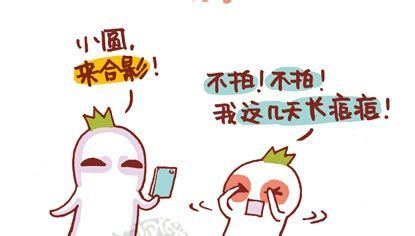 吃辣椒后长的痘痘很痛
