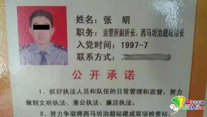 离婚需要带身份证吗