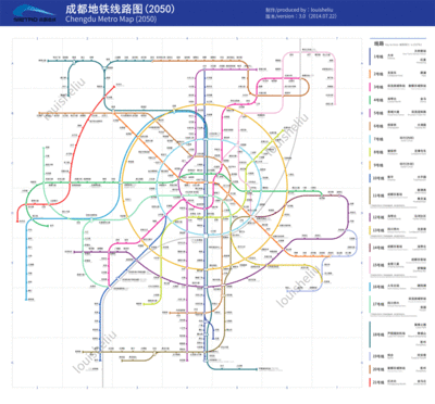 成都地铁规划图