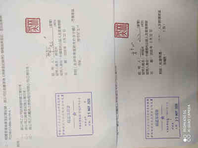 香港公司公证费用